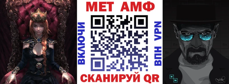 закладки  Мелеуз  АМФЕТАМИН 98% 