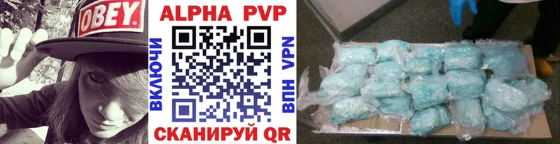 ОМГ ОМГ маркетплейс  Мелеуз  APVP СК КРИС 