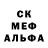 МЕТАДОН кристалл Dina Yaroshenko