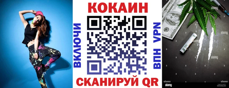 shop наркотические препараты  Мелеуз  Кокаин 98%  omg ссылки 