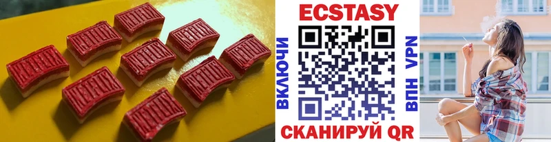 Экстази круглые  omg рабочий сайт  Мелеуз  наркотики 