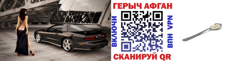 Героин гречка  где купить наркоту  Мелеуз 