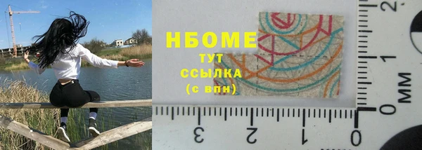 героин Кинешма
