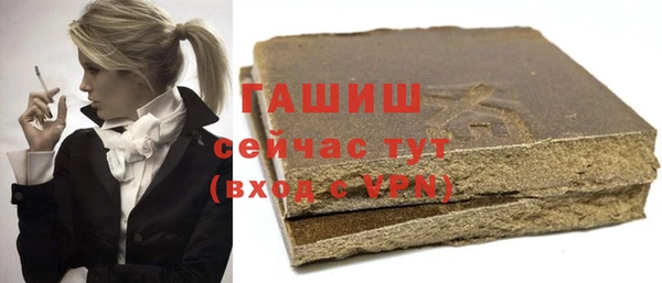 первитин Козловка