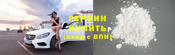 альфа пвп VHQ Киреевск