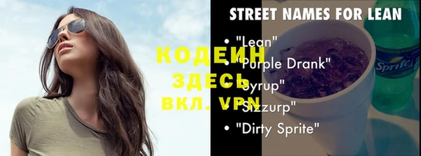 тгк Кодинск