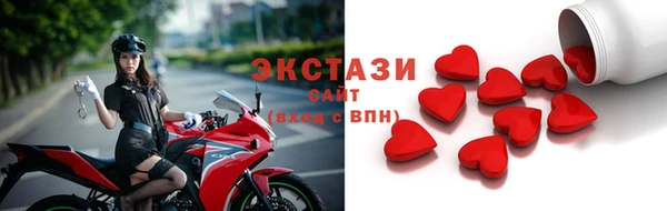 бутик Краснослободск