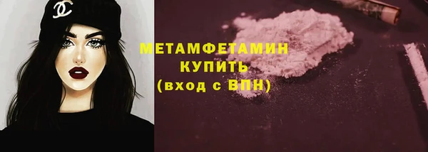 кокаин премиум Малоархангельск