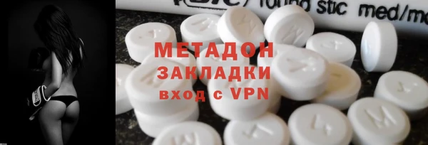 первитин Козловка