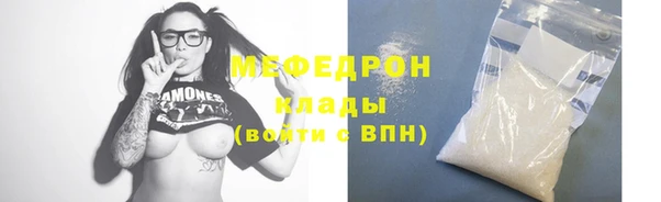 бутик Краснослободск