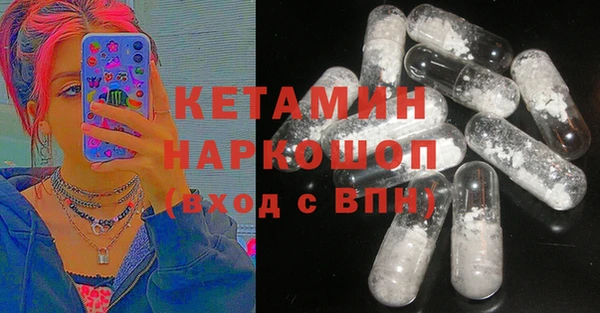 первитин Козловка