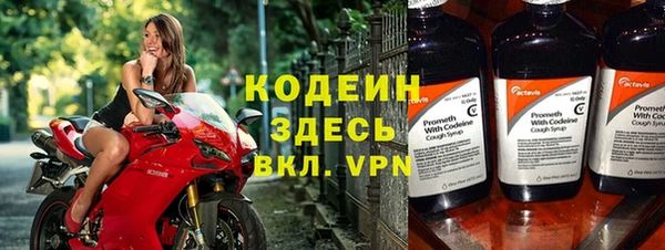 тгк Кодинск