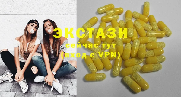 бутик Краснослободск