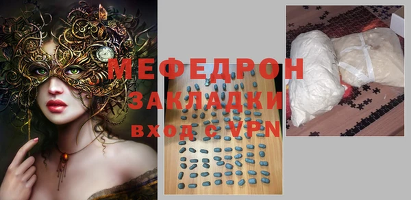 каннабис Малоярославец