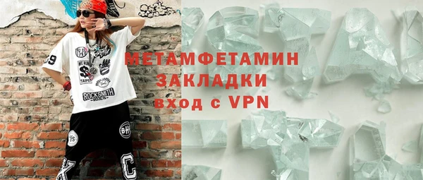 кокаин VHQ Краснотурьинск