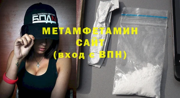 бутик Краснослободск