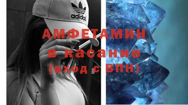 первитин Козловка