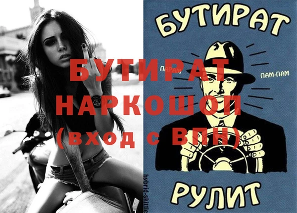 кокаин VHQ Краснотурьинск