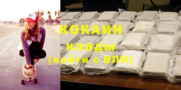первитин Козловка