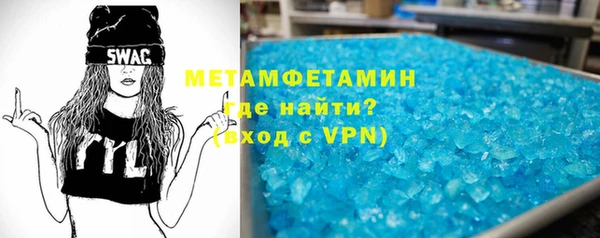 стаф Красноперекопск