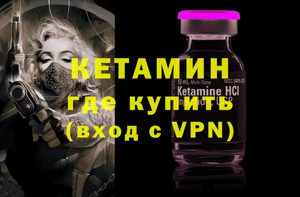 стаф Красноперекопск