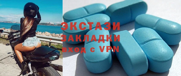 первитин Козловка