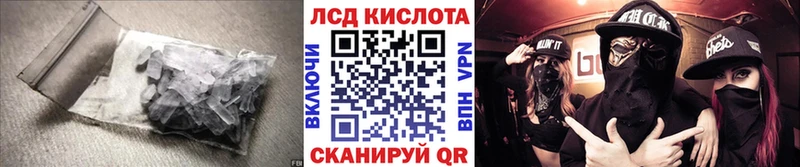 где найти наркотики  Мелеуз  ЛСД экстази кислота 