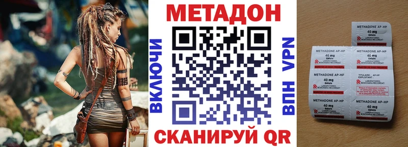 Метадон VHQ  Мелеуз 