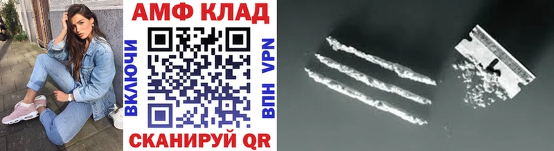Первитин Декстрометамфетамин 99.9%  сколько стоит  Мелеуз 