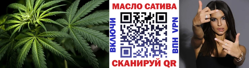 Дистиллят ТГК THC oil  купить   Мелеуз 